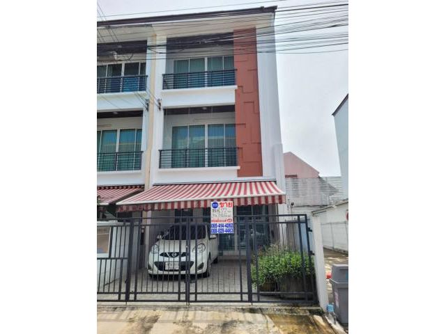 ขายทาวน์เฮ้าส์ บ้านกลางเมือง ซ.ลาดพร้าว87แยก10