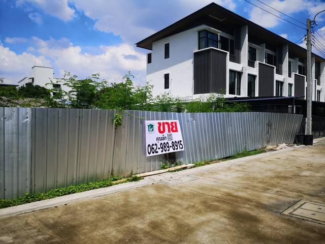 ขายที่ดิน เนื้อที่ 91ตร.วา. ลาดพร้าว64 แยก 2