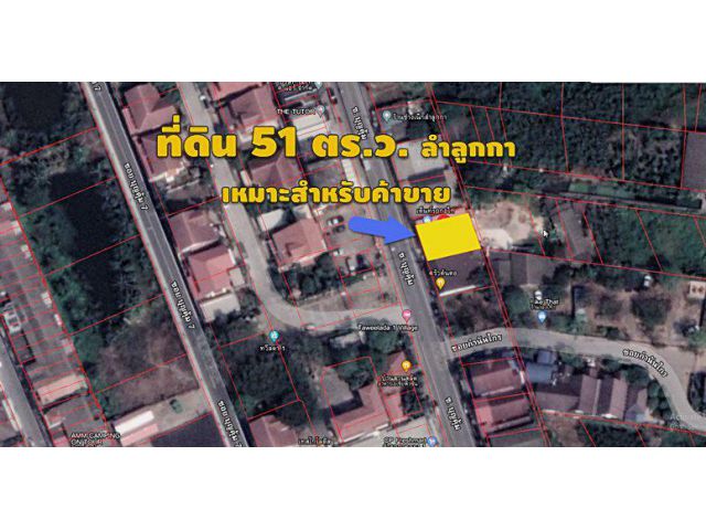 ขาย ที่ดิน ต.คูคต อ.ลำลูกกา จ.ปทุมธานี