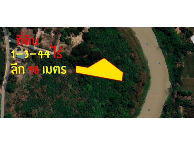 ที่ดินติดแม่น้ำยม 1-3-44 ไร่ พิษณุโลก
