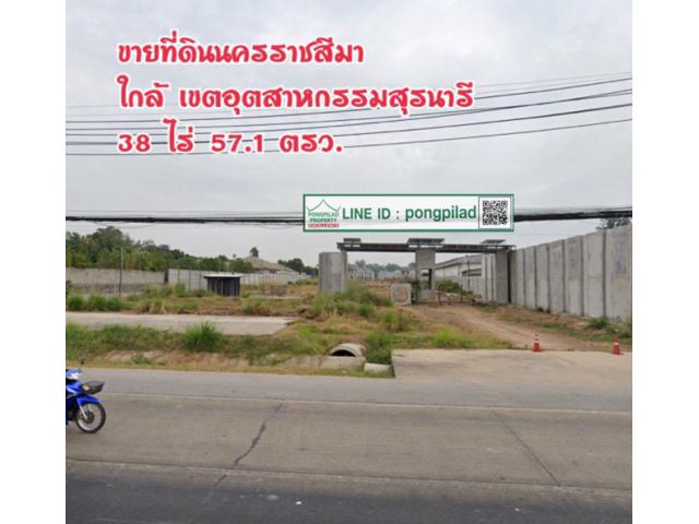 > ขายที่ดินนครราชสีมา ใกล้เขตอุตสาหกรรมสุรนารี  ติดทางหลวง 38 ไร่ 57.1 ตรว.