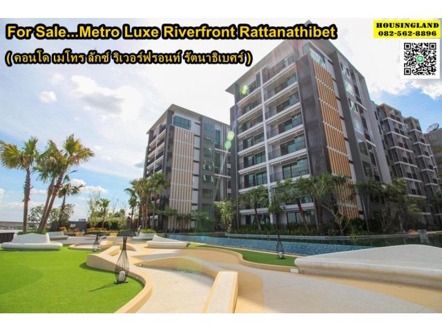 ขายคอนโด Metro Luxe Riverfront (เมโทร ลักซ์ ริเวอร์ฟรอนท์ รัตนาธิเบศร์) ติดแม่น้ำเจ้าพระยา