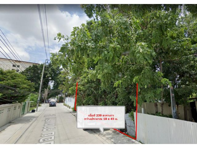 KD3 ขายที่ดิน ซอยลาดพร้าว124 ใกล้สถานีรถไฟฟ้าสายสีเหลือง ย่านลาดพร้าว-บางกะปิ 239ตรว 18 x45เมตร  ติดต่อคุณ สมศักดิ์ Tel:
