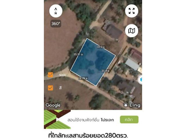 ขายที่ดินใกล้ทะเลประจวบ 280ตรว. เหมา4ล้าน ต.สามร้อยยอด อ.สามร้อยยอด จ.ประจวบฯลฯ - ที่ดินถมแล้วติดถนนสองด้านวิวภูเขา