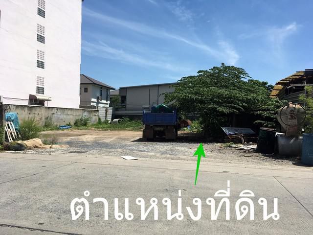 ขายที่ดิน 79 ตรว ถมแล้ว  ซอยลำลูกกา13