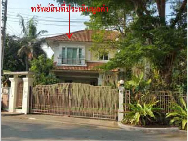 ขายบ้านเดี่ยว    มณีรินทร์ พาร์ค รัตนาธิเบศร์