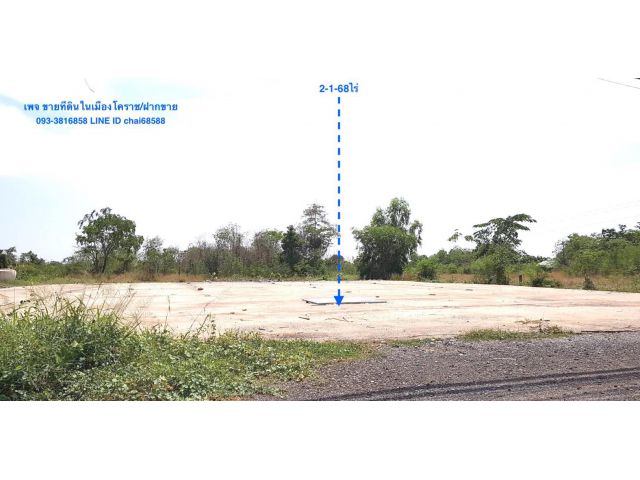@@@ขายที่ดิน 2.5ไร่ ติดถนนสุรนารายณ์ ใกล้ขนส่งจอหอ เมืองโคราช###