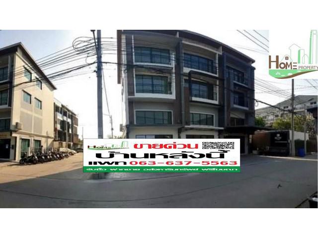 อาคารพาณิชย์ หมู่บ้านริซซี่ เพลส ทุ่งครุ กรุงเทพ