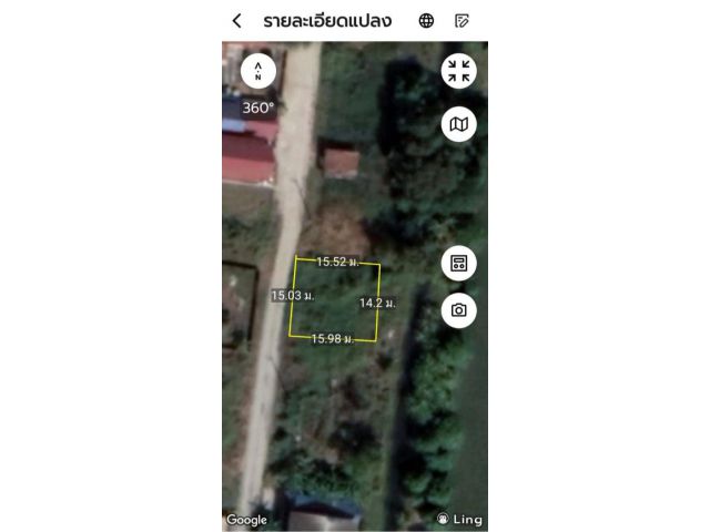 ขายที่ดิน 60 ตร.ว.แปลงเล็กสวย ถมแล้วทั้งแปลง