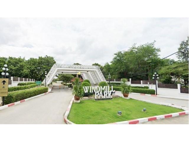 ขายที่ดิน  231 ตรว. โครงการวินด์มิลล์พาร์ค กม.10