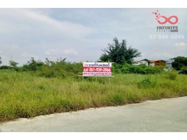 ขายที่ดินถมแล้ว 248.7 ตารางวา ซอยหมู่บ้านร่วมใจ ใกล้ถนนอยุธยา-อ่างทอง