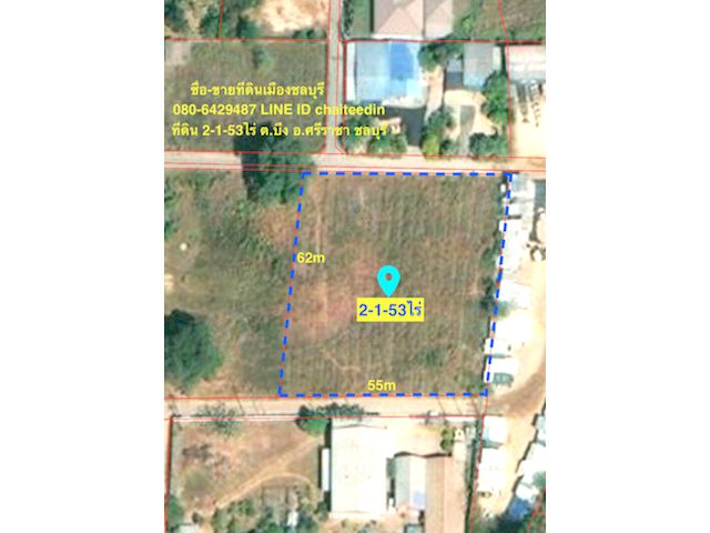 @@@ขายที่ดิน ผังเมืองสีม่วงลาย เนื้อที่ 2-1-53ไร่ ใกล้เครือสหพัฒน์@@@