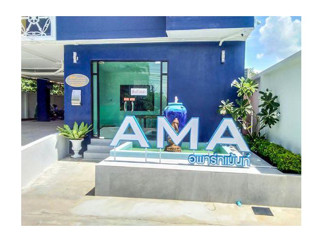 อพาร์ทเม้นท์เอม่า ทำเลดี คนเช่าเพียบบบ