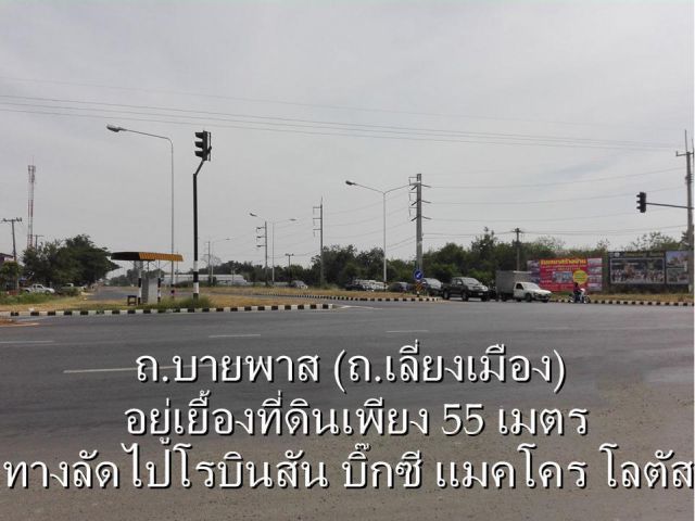 (แบ่งขายได้) ขายที่ดินในตัวเมืองสุรินทร์ 31.5 ไร่