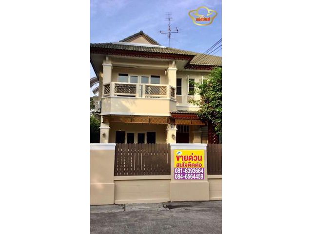 มบ.มณีรินทร์ มาสเตอร์พีซ (รังสิต-บางพูน) 4 ห้องนอน