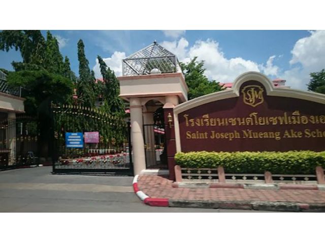 ขายที่ดิน ใกล้มหาวิทยาลัยรังสิต + สาธิตรังสิต + โรงเรียนเซนต์โยเซฟเมืองเอก
