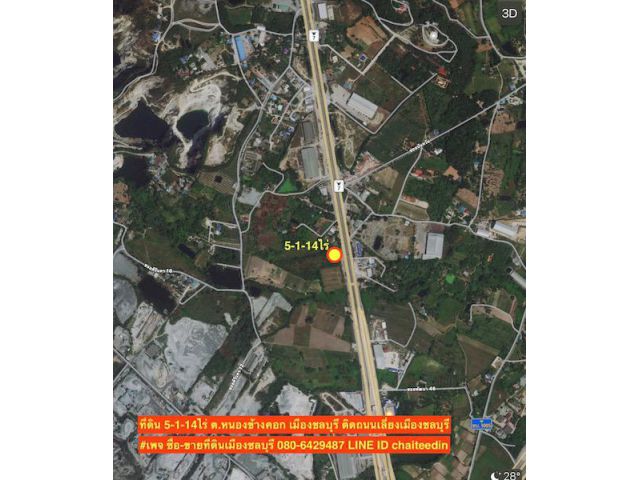 ###ขายที่ดินติดถนนเลี่ยงเมืองชลบุรี เนื้อที่ 5-1-14ไร่ ผังเมืองสีม่วงลาย###