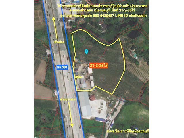 ###ให้เช่าที่ดินผังเมือง EEC โซนชลบุรี หลายแปลง รับสร้างโกดัง-โรงงานในพื้นที่เช่า###