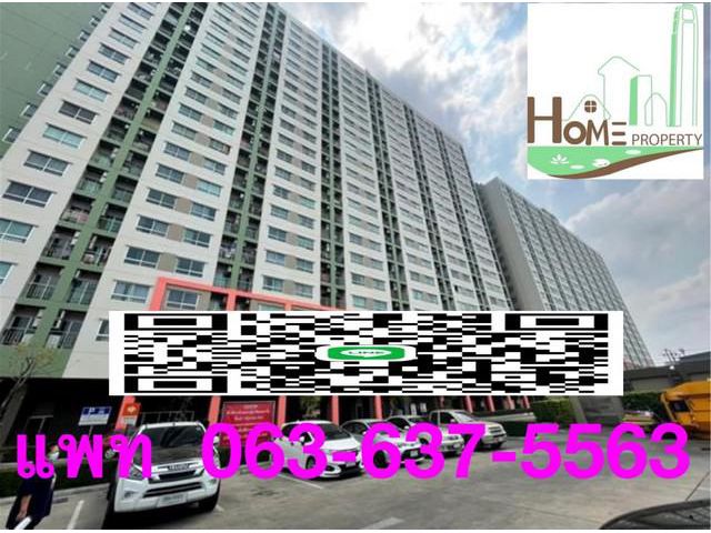 ลุมพินี พาร์ค ขนาด 26.06 ตร.ม. ใกล้เดอะมอลล์บางแค