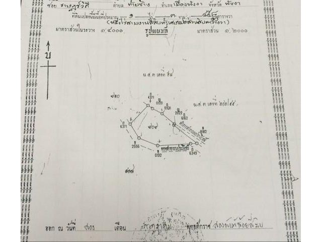 ที่ดิน ใกล้ คอนโด เดอะเบส อัพทาวน์ สามกอง ภูเก็ต