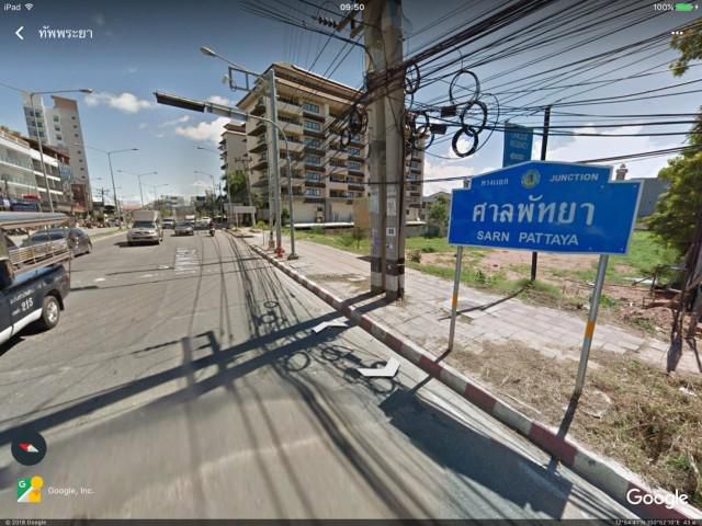 ขายที่ดิน พัทยา ขายที่ดินบางละมุง  ถนนทัพพระยา 8 ไร่เศษ ติดแยกศาลพัทยาเหมาะทำคอนโด ติดทรัพย์ตรง  48