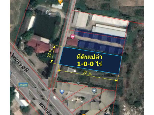 ขายที่ดิน 1-0-0 ไร่ (ต.สันผีเสื้อ  อ.เมืองเชียงใหม่ จ.เชียงใหม่)