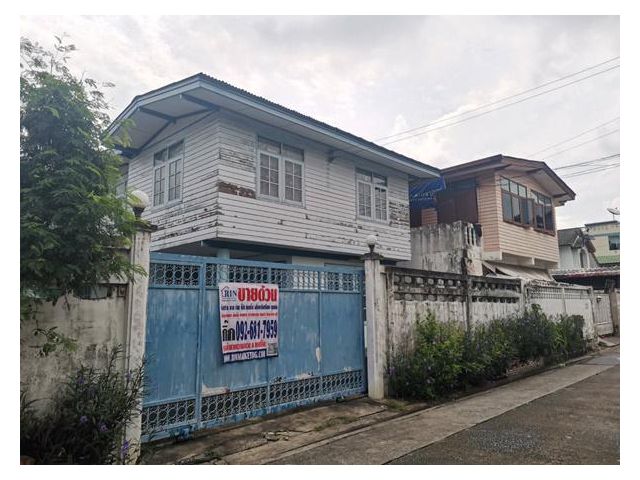 R059-239 ขายด่วน​ที่ดินพร้อมบ้านไม้เก่า​ พื้นที่53 ตรว. เข้าซอยลาดพร้าว​136​ เพียง800เมตร.รถไฟฟ้า​สีเหลือง