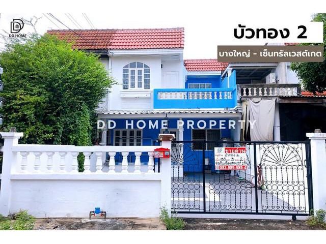 DD00600 ขาย หมู่บ้านบัวทอง2 ซอยคลองถนน