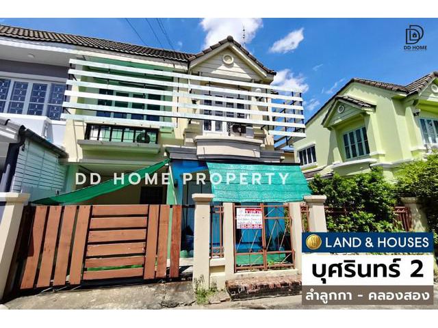 DD00597 ขาย หมู่บ้านบุศรินทร์2 ลำลูกกา-คลองสอง