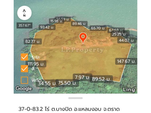 เจ้าของฝากขาย ที่ดินติดทะเล3ด้าน ต.บางปิด อ.แหลมงอบ จ.ตราด ที่สวยมาก เนื่อที่ 37 ไร่เศษ