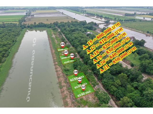 ที่ดินจัดสรร ถนนคอนกรึตกว้าง 12 เมตร  บ้านสวนคลอง 10 หนองเสือ
