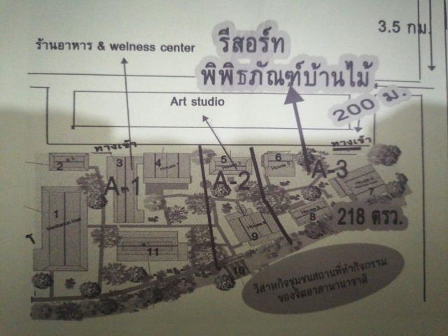 ขายโฮมสเตย์บ้านไม้เรือนไทยสไตล์ล้านนา เนื้อที่ 218 ตร.ว. ราคา 5.8ล้าน มีบ้านไม้เรือนไทย 3 หลัง