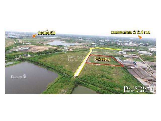 ที่ดินอุตสาหกรรม แบ่งขาย 2- 7.5 ไร่เศษ พื้นที่สีม่วง 100% ใกล้พระราม 2 ขาเข้า เพียง 5 นาที