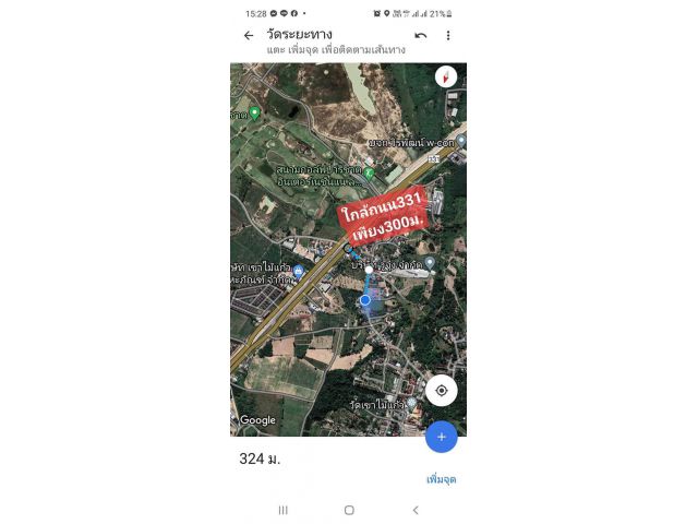 ขายที่ดิน3ไร่ เขาไม้แก้วบางละมุง ใกล้331ขายถูกสุดๆ