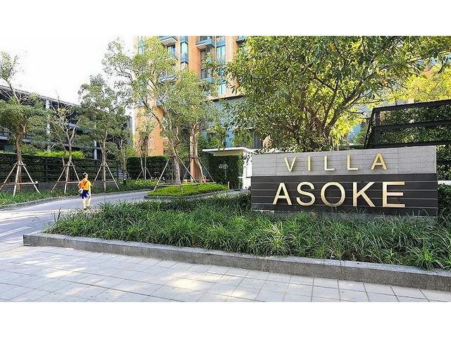 วิลล่า อโศก VILLA  ASOKE ใกล้รถไฟฟ้า MRT เพชรบุรี