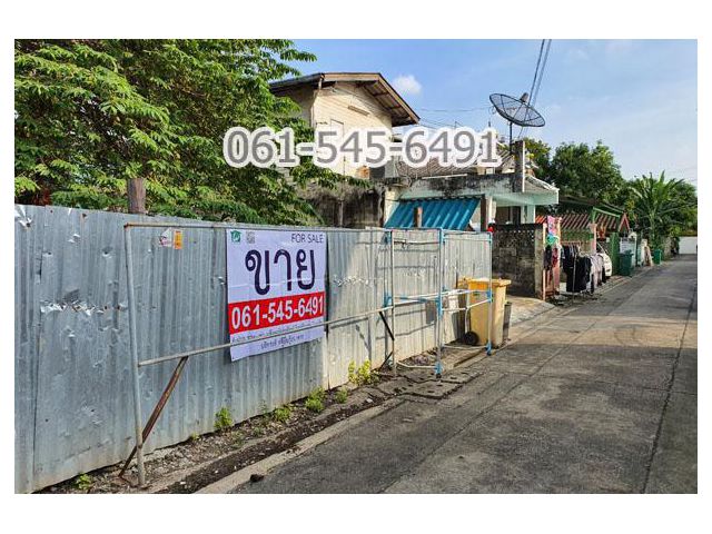 ขายที่ดิน 57 ตรว. ซอย นาคนิวาส 15 แยก 6 สวย ทำเลดี สุดคุ้มค่า