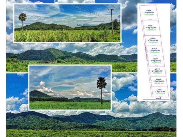 ขายที่ดิน โฉนดวิวทิวเขาสุดสวย แบ่งขายแปลงเล็ก เริ่มต้นไร่ละ 340,000 ด่านช้าง สุพรรณฯ น้ำไฟพร้อม โทร 080 786 6949