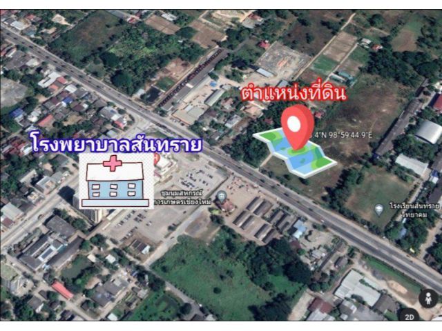ขายที่ดินสันทราย​ ใกล้โรงพยาบาลสันทราย เนื้อที่ 270 ตร.ว พื้นที่สีเหลือง สร้างตึกสูงได้ 7 ชั้น