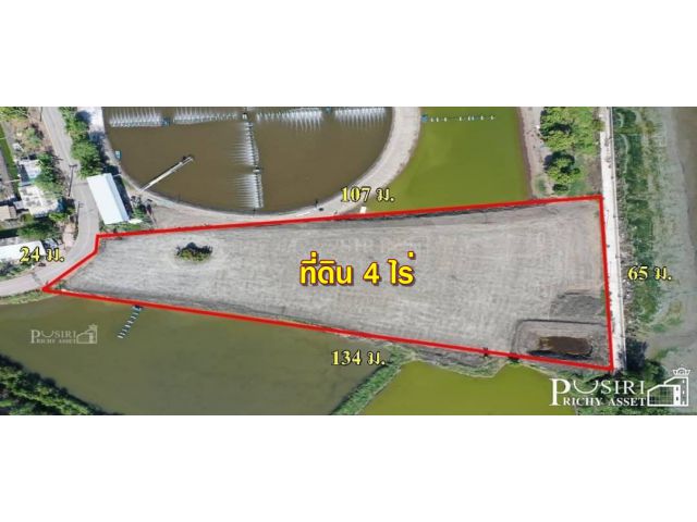 ที่ 4 ไร่ ติดแม่น้ำ สำหรับสร้างโรงงานและบ้าน วิว 2 โค้งน้ำ กว้าง 65 เมตร เงียบสงบ แต่ใกล้ความเจริญ ถ.พระราม 2