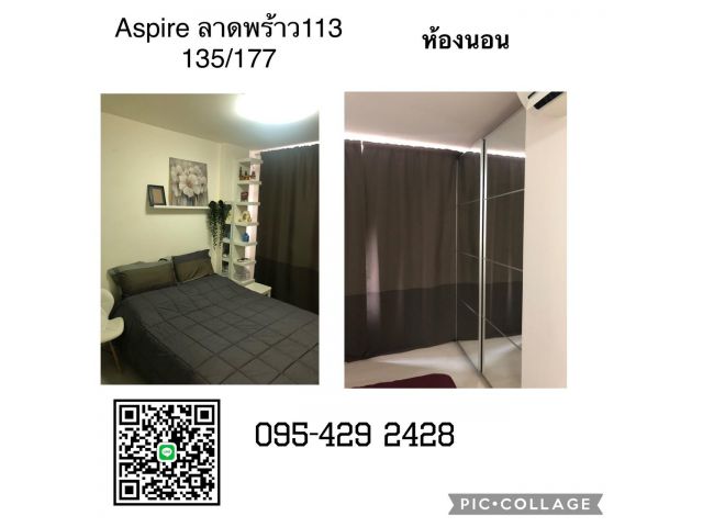 ขาย/ให้เช่า Aspire ลาดพร้าว 113/177