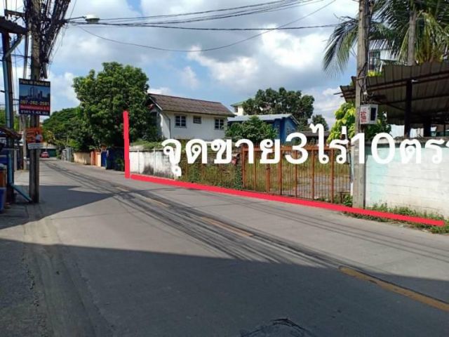 ด่วน! ขายที่สวยติดถนนพหลโยธิน48 เส้นเมน เนื้อที่ 3 ไร่ 10 ตรว. อยู่ในซอยสายหยุด ใกล้ BTSพหลโยธิน59 ใกล้โรงพยาบาลซีจีเอช ใกล้ Big C สะพานใหม่