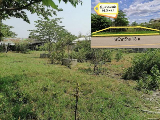 ขายที่ดินสันกำแพง ใกล้เทศบาลแท่ปูคา #ที่ถมแล้ว​ 98.3​ ตร.ว. ราคา 900,000