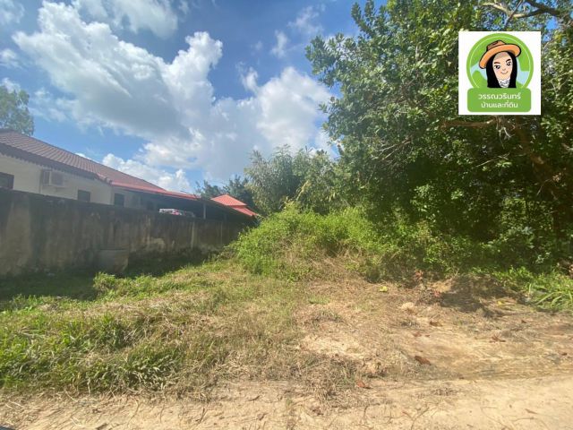 ที่ดินสร้างบ้าน บ้านเกษตรสมบูรณ์/วารินชำราบ
