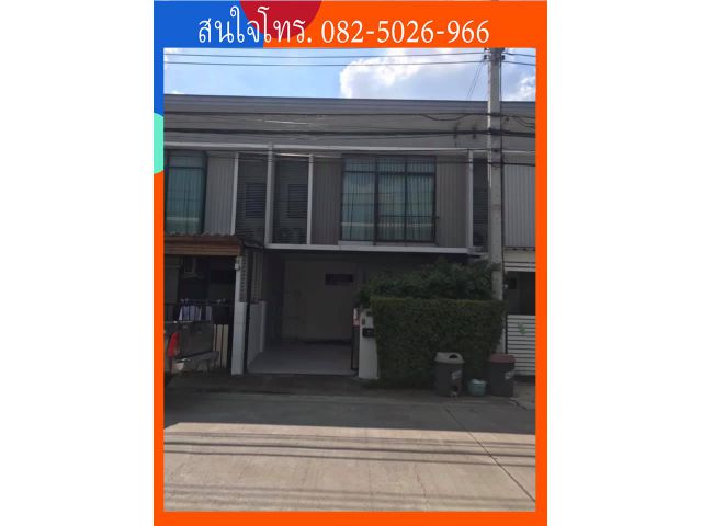 ให้เช่า ทาวน์เฮ้าส์ 2 ชั้น พฤกษา วิลล์ ศรีสมาน