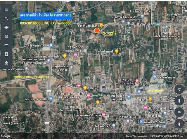###ขายที่ดินติดถนนสุระ2 เนื้อที่ 13.5ไร่ ใกล้จุดขึ้น-ลงถนนมอเตอร์เวย์ ในเมืองโคราช###