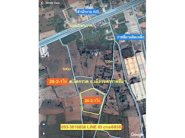 ###ขายที่ดินโคกกรวด เมืองโคราช เนื้อที่ 26.5ไร่ พื้นที่สีม่วง###