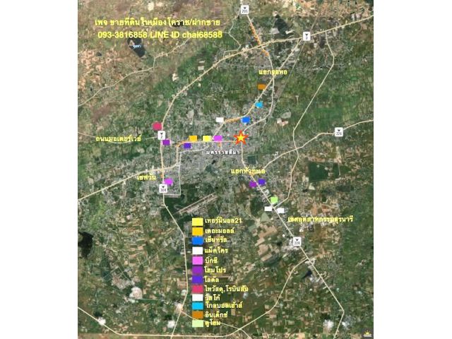 ###ขายที่ดินพร้อมโกดัง สำนักงาน ติดถนนราชสีมา-โชคชัย เนื้อที่ 3.5ไร่ในเมืองโคราช###
