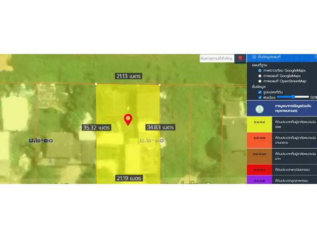 ที่ดินขาย ถนนพัฒนาชนบท