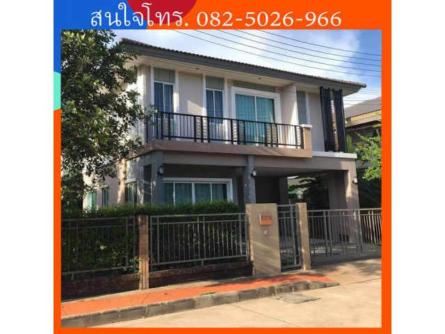 ขาย บ้าน ภัสสร เพรสทีจ รังสิต คลอง 2 เฟส 2 บ้านเดี่ยว 2 ชั้น