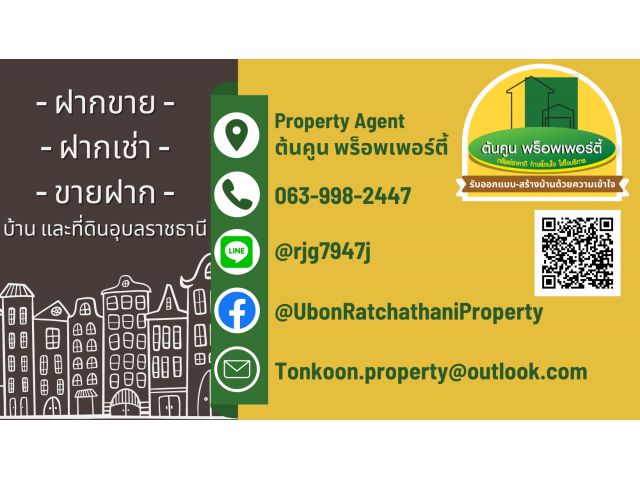 ขายบ้านพร้อมที่ดินทำเลดี ติดถนนในซอยแจ้งสนิท ขนาด 82 ตร.ว. #ทำเลค้าขาย #เปิดร้านค้า #เปิดคลีนิค เดินทางสะดวก ใกล้โฮมวัน
